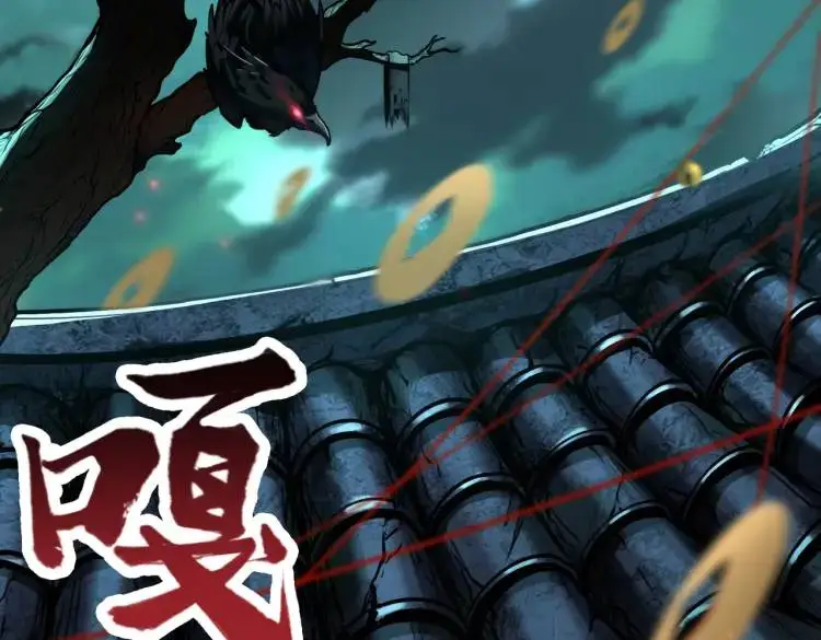 第1话 白庙村8