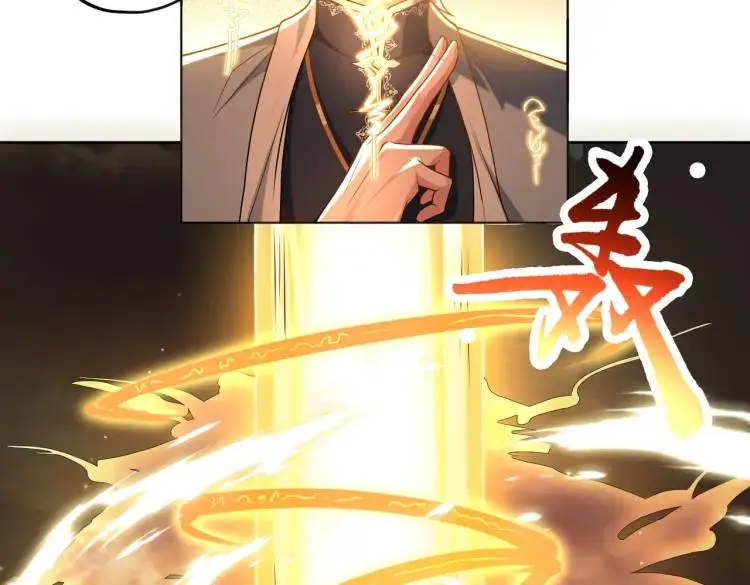 第3话 鬼三神四5
