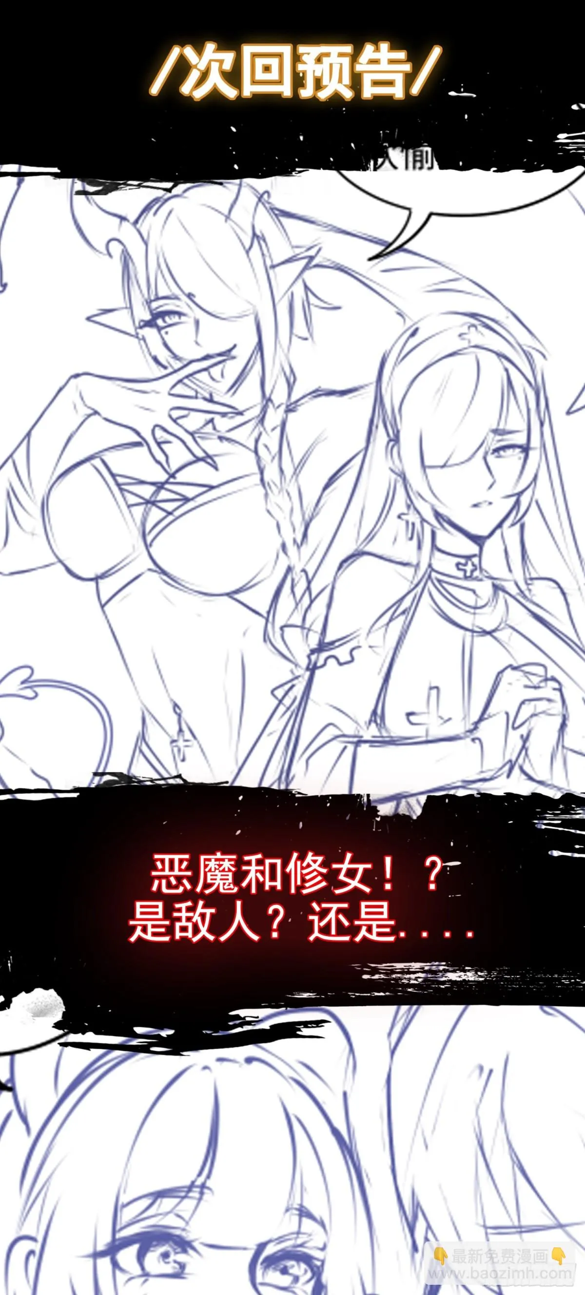 第23话 皮筋打你家玻璃43