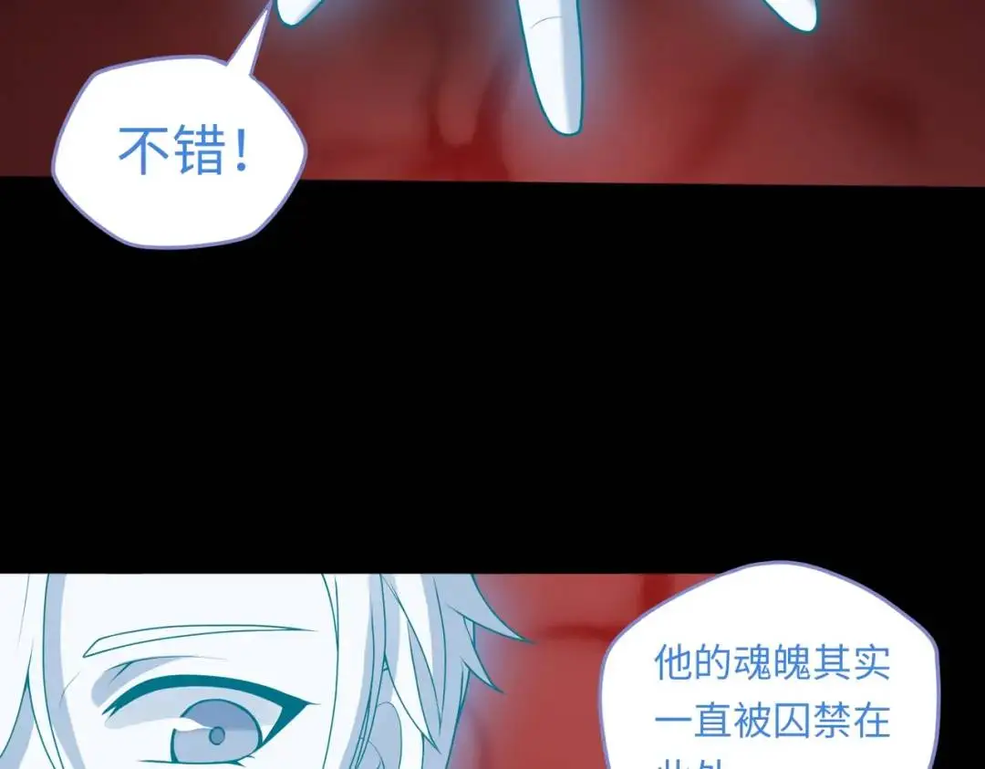 第11话 化蝶偿夙愿77
