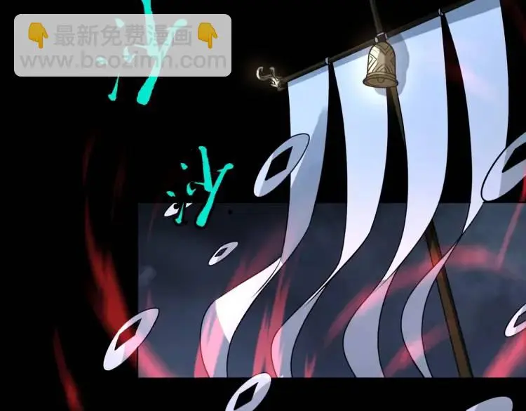 第6话 至阴之时108