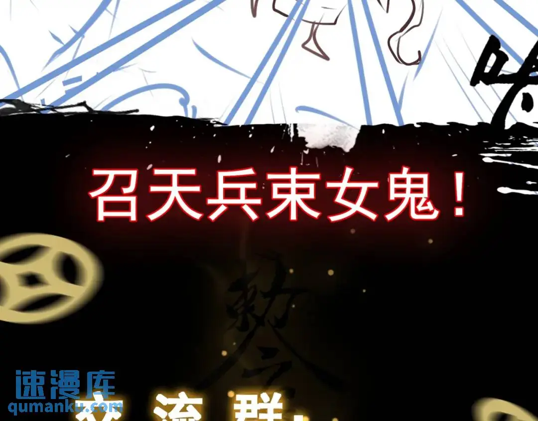 第10话 人善被人欺108