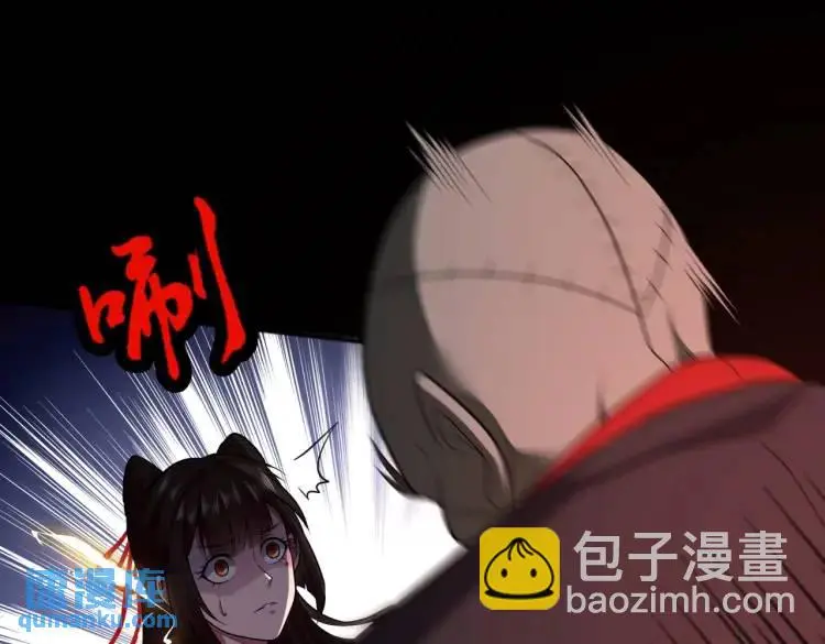 第8话 怨念生根71