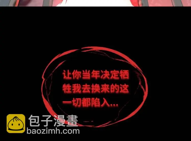 第7话 双煞51