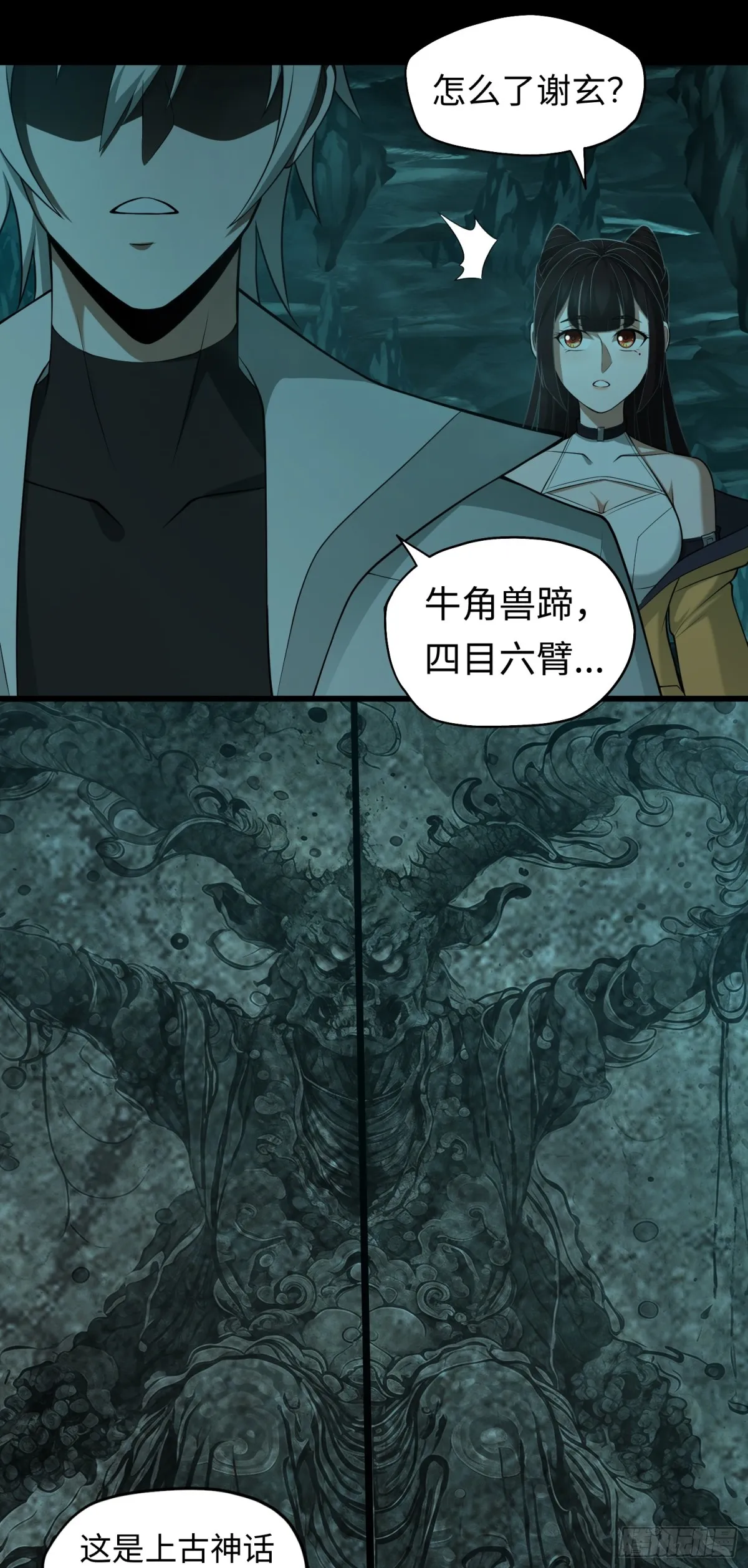 第33话 直捣黄龙7