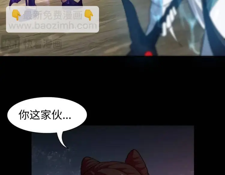 第8话 怨念生根67