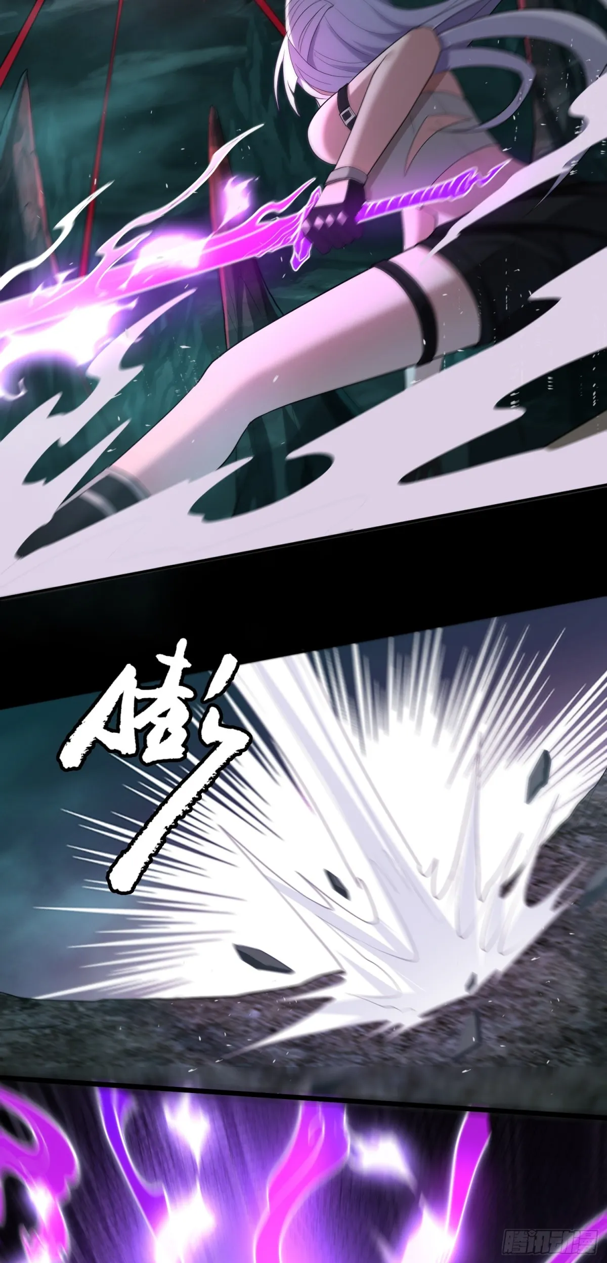 第33话 直捣黄龙29