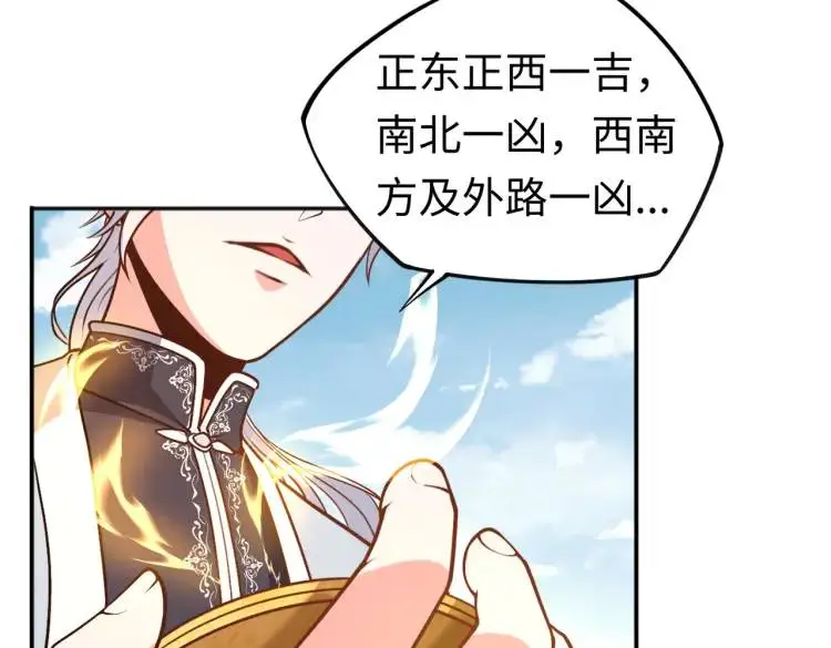第1话 白庙村124