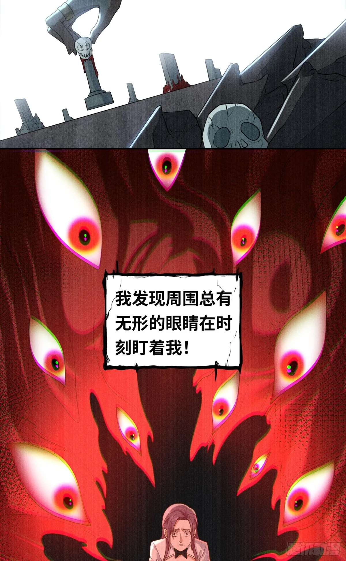 第23话 皮筋打你家玻璃36