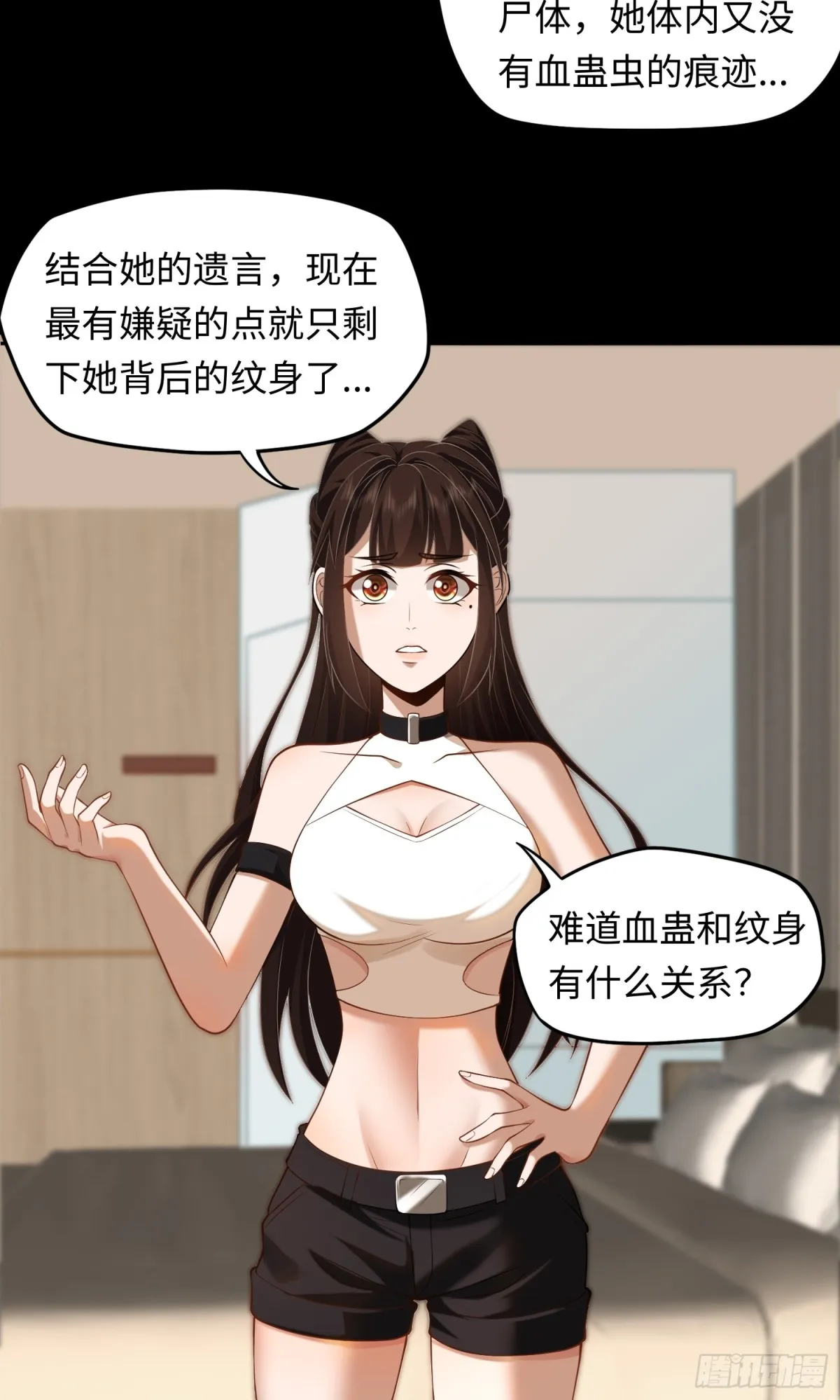 第22话 上门送福利！24
