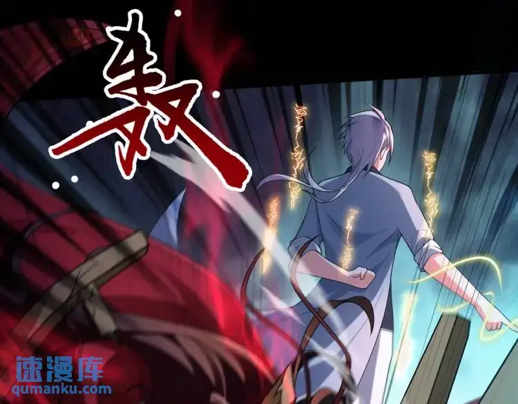 第4话 纸人傀儡104