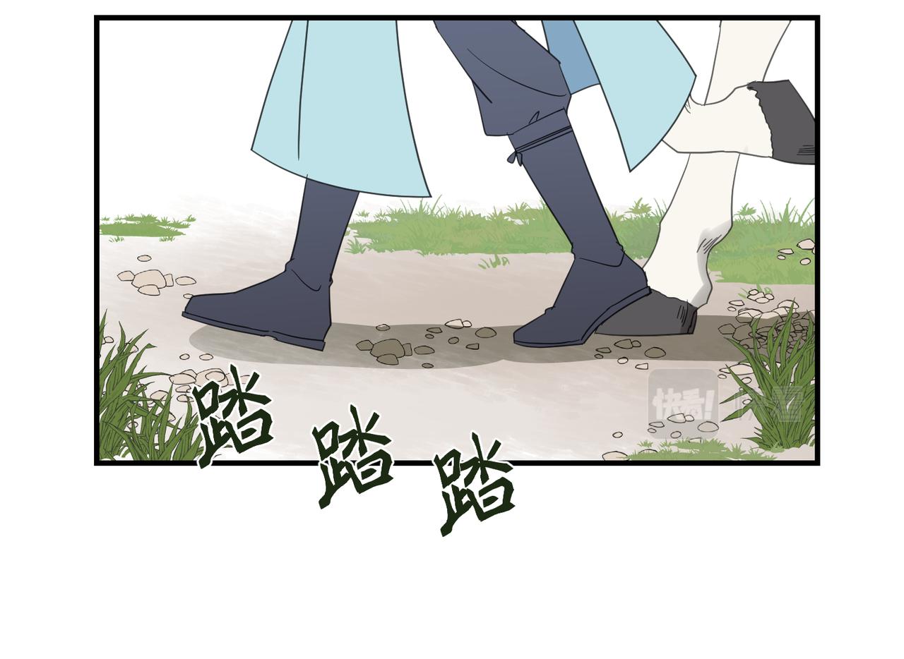 第11话 在路上41