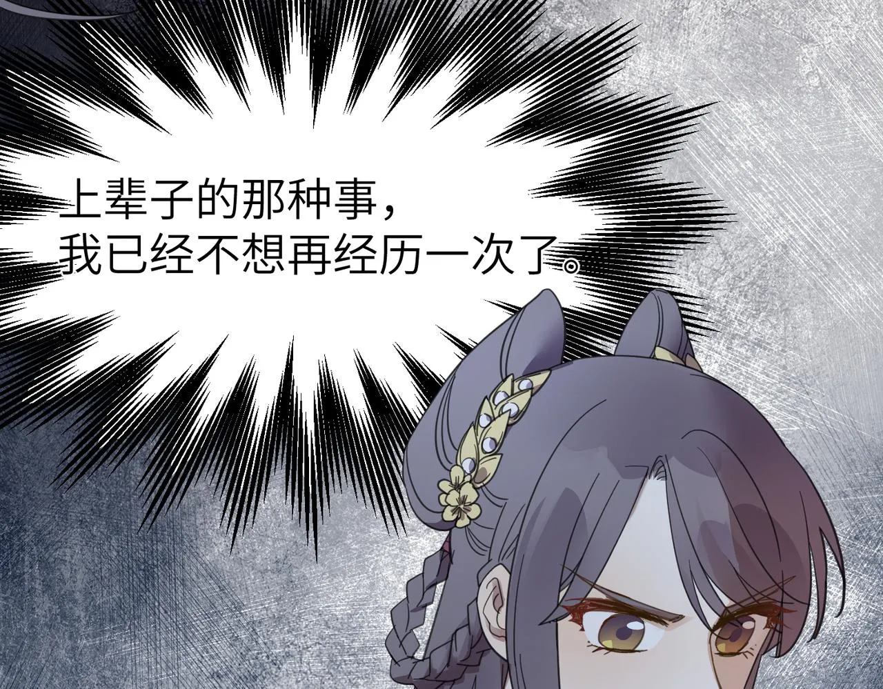 番外 在婚礼那天发生的事（上）41