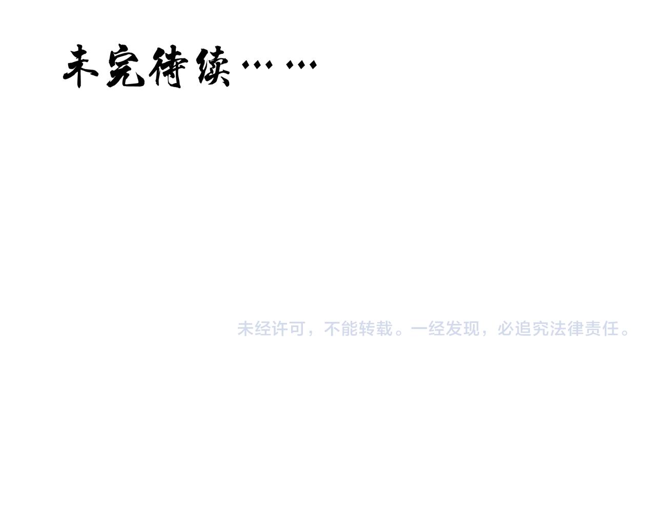 第11话 在路上105