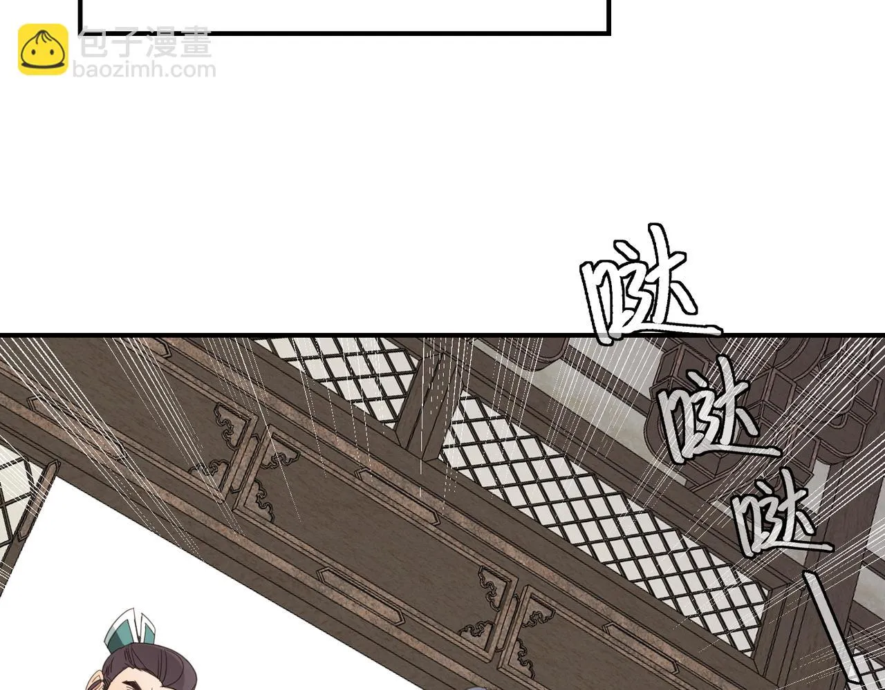 第44话 尾声42