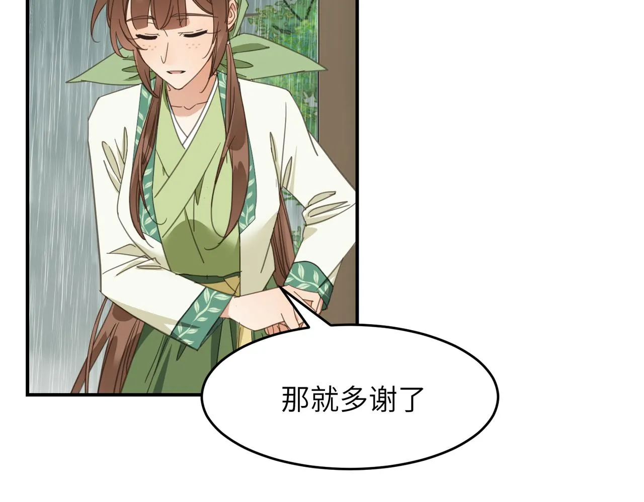 第43话 新的约定191