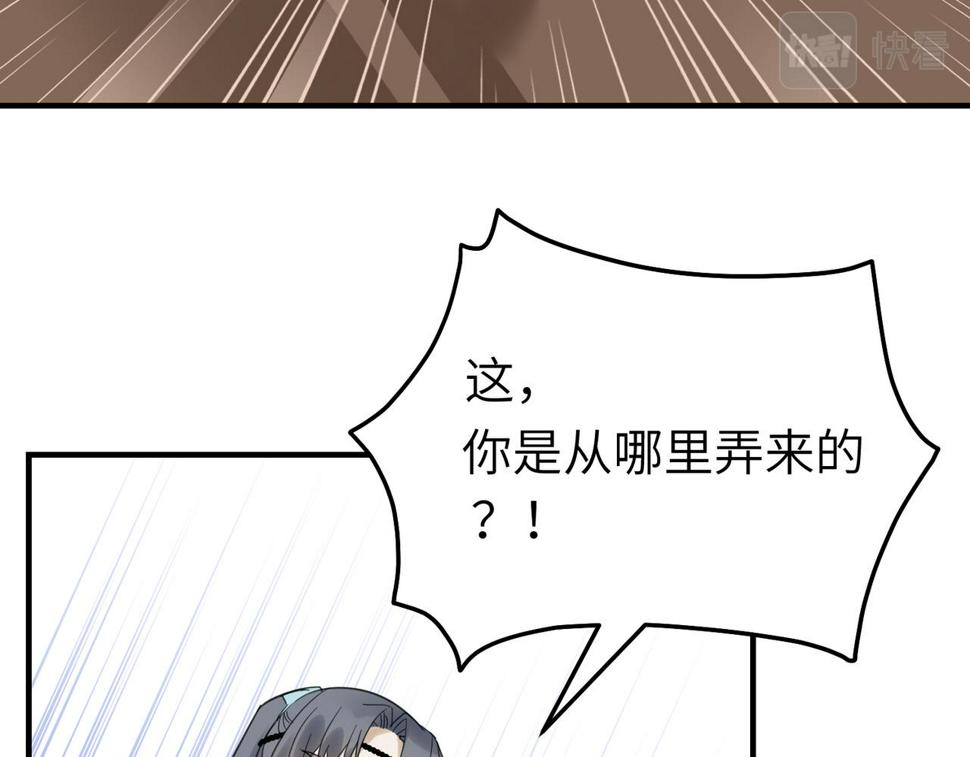 第15话 季无淳52