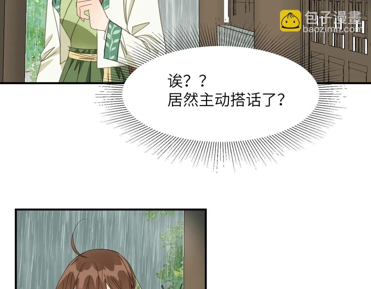 第43话 新的约定190