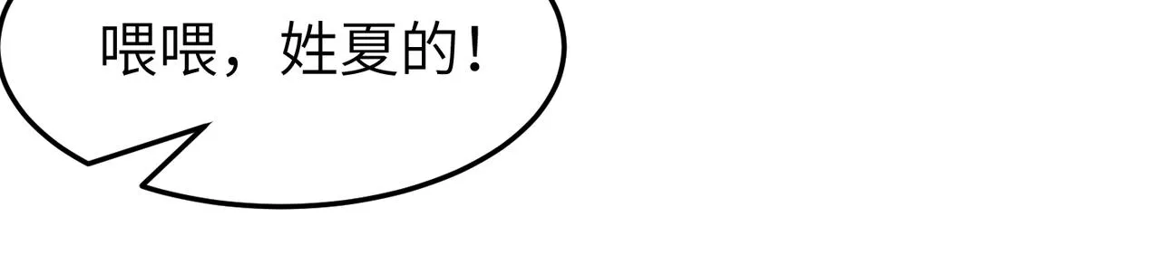 第16话 小姐出现了！79