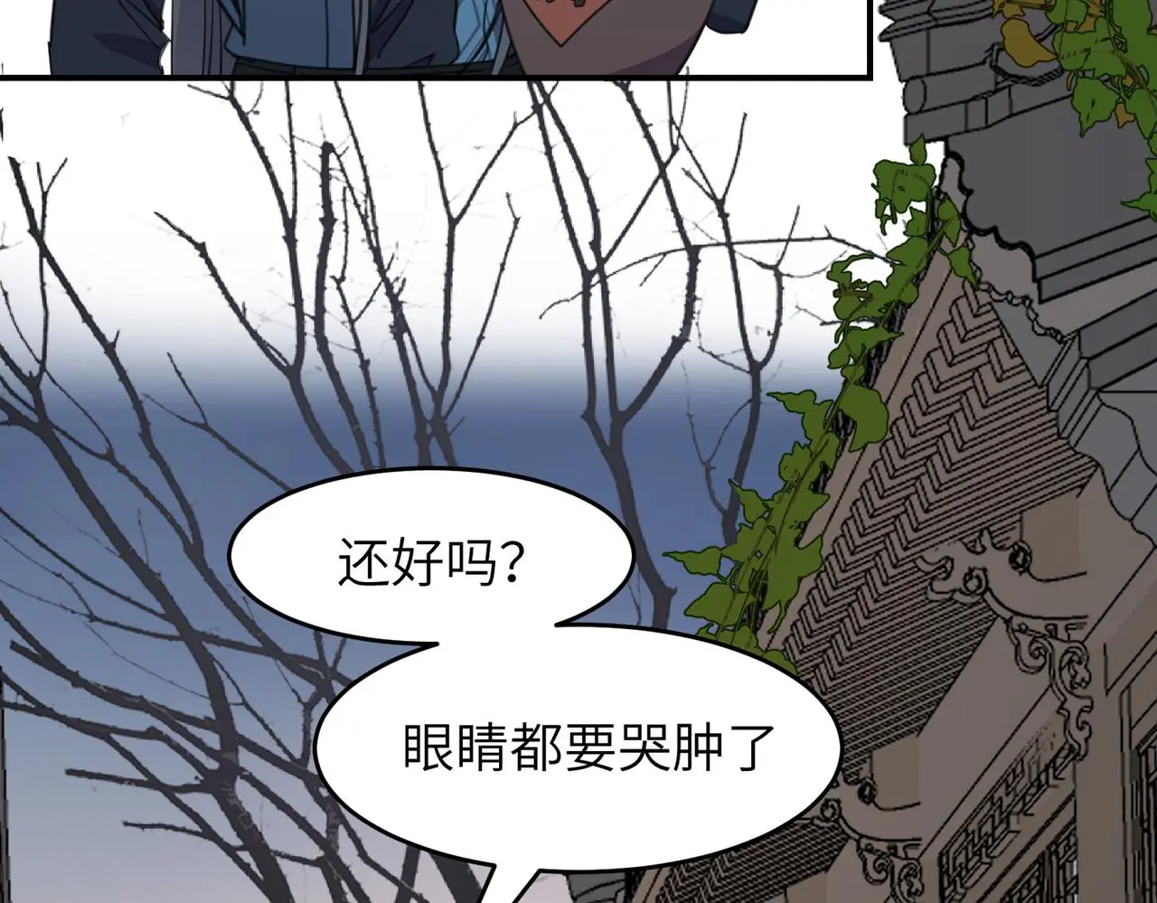 第28话 爹，娘，我回来了71