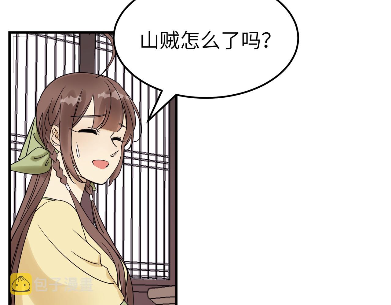 第8话 凶宅（上）33