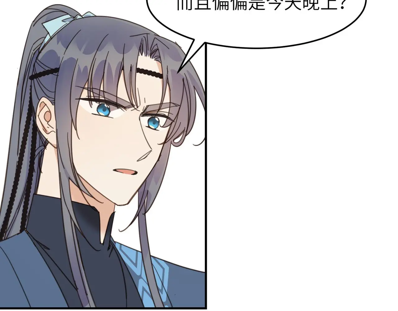第31话 陷阱（上）35