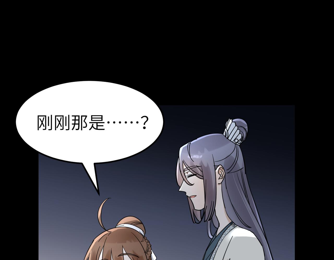 第14话 开启新地图啦40