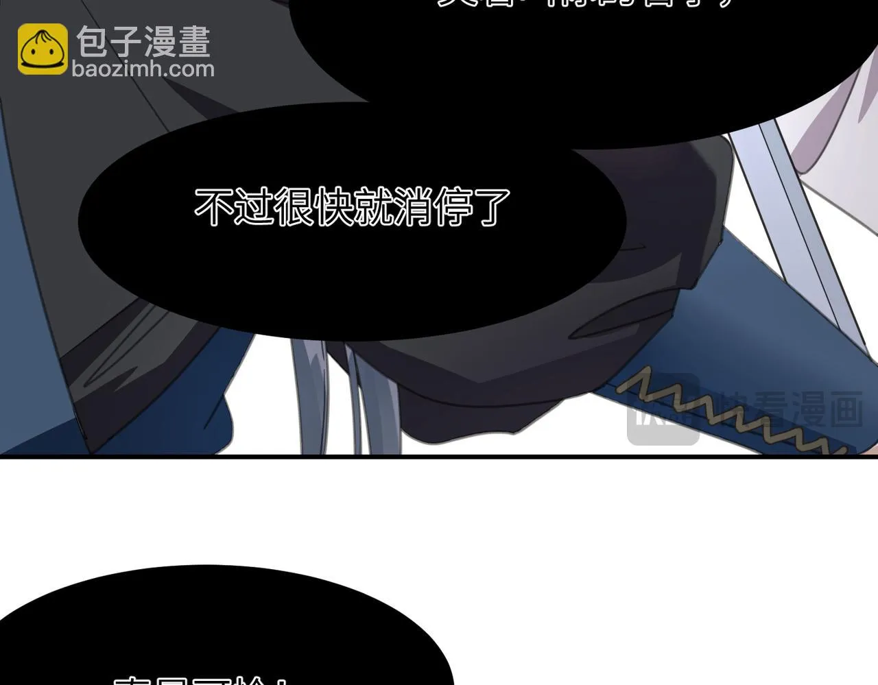 第39话 虫室101