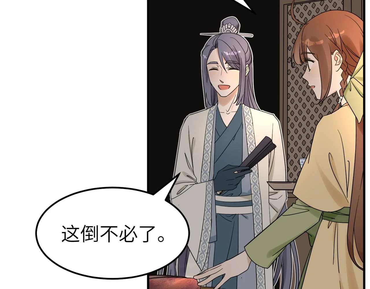 第12话 师兄85