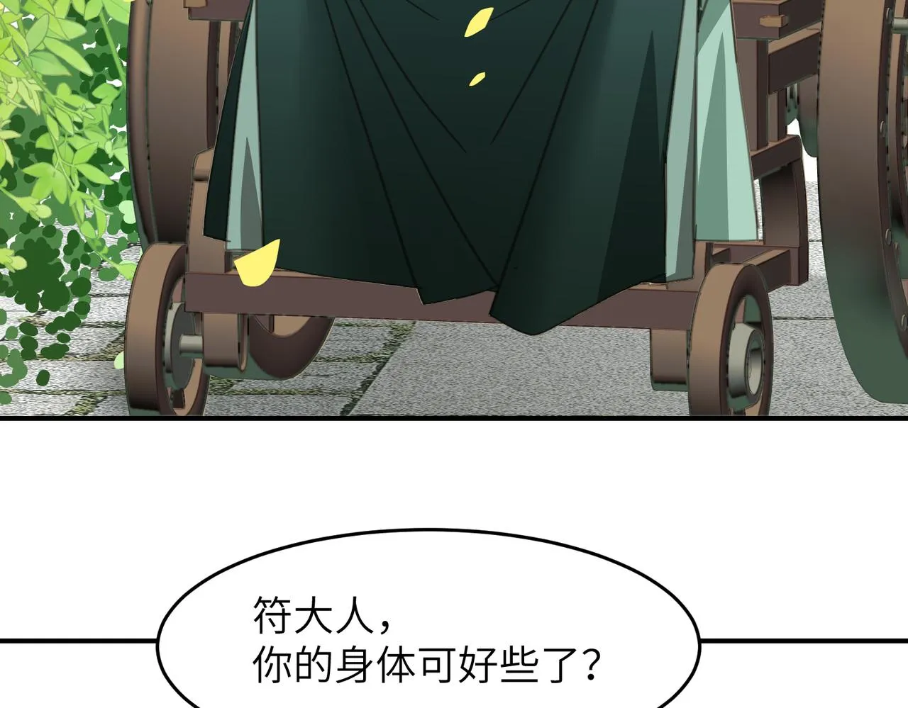 第44话 尾声164