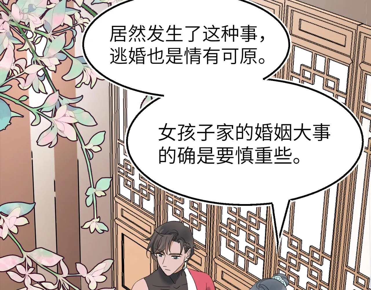 第17话 条件107