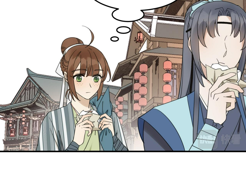 第16话 小姐出现了！25