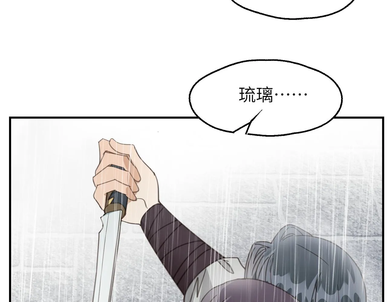第44话 尾声87