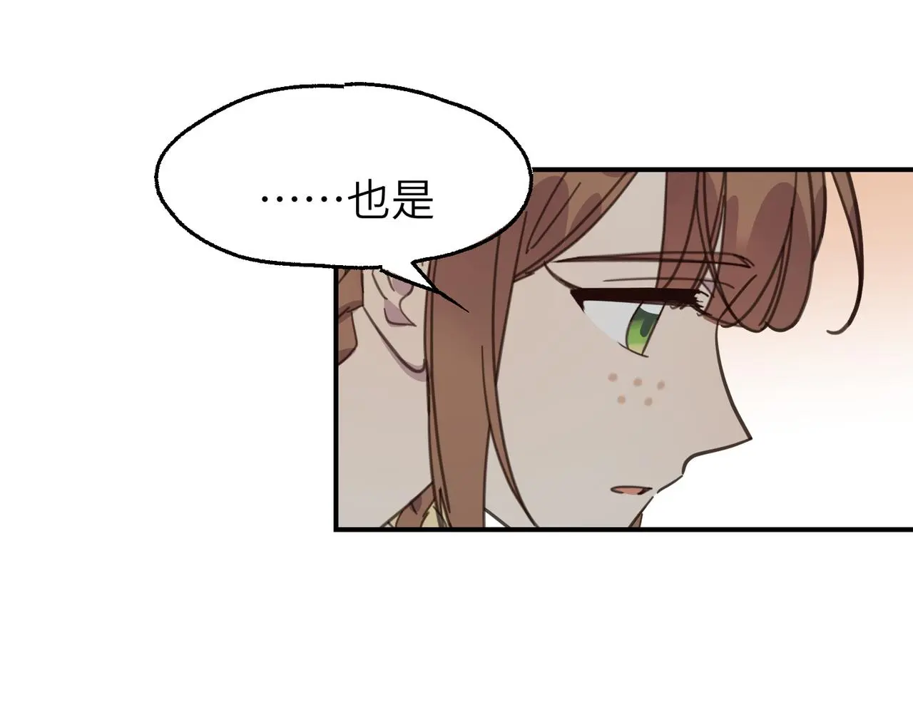 第28话 爹，娘，我回来了23