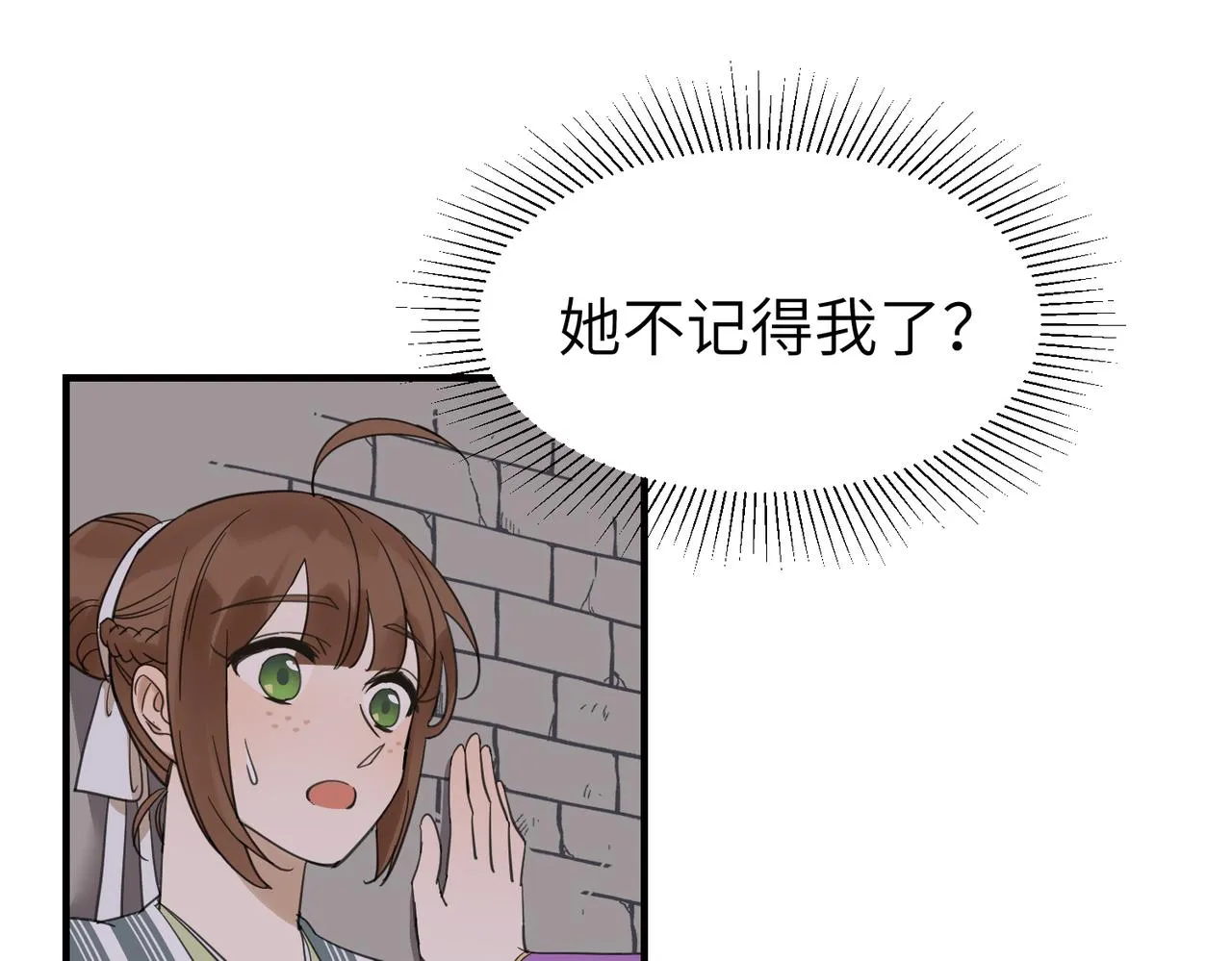 第16话 小姐出现了！67