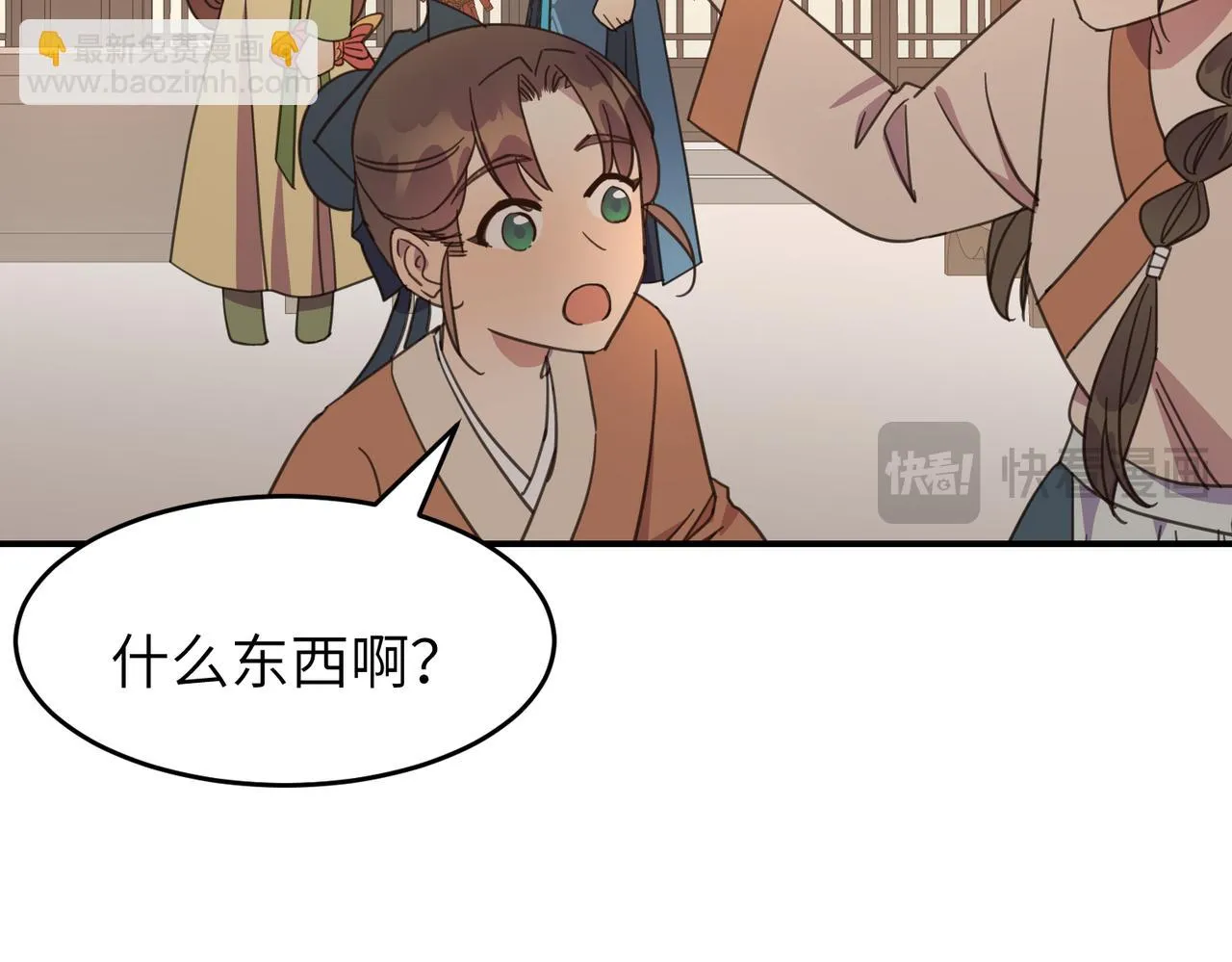第23话 夜游（上）56