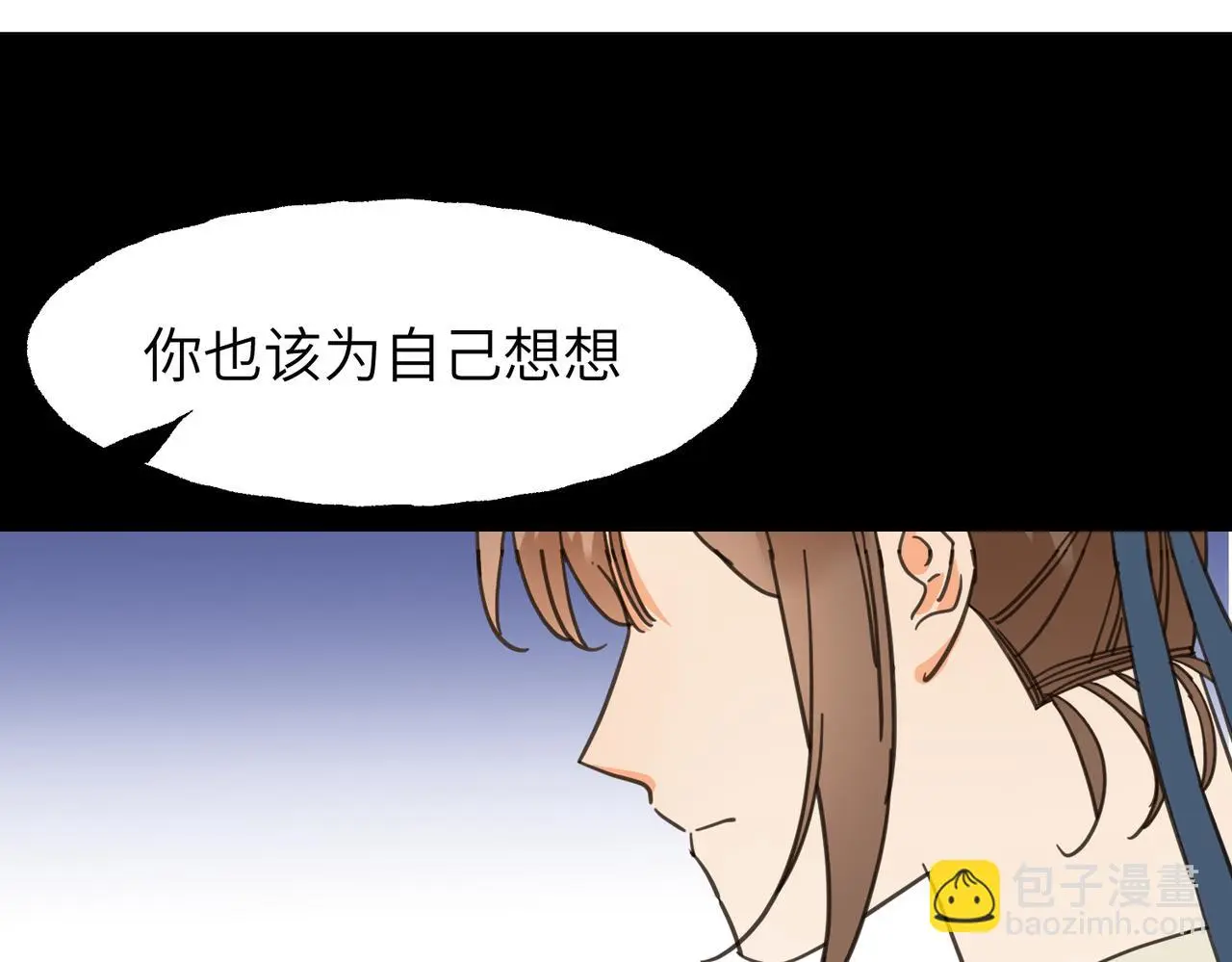 第27话 芦青61