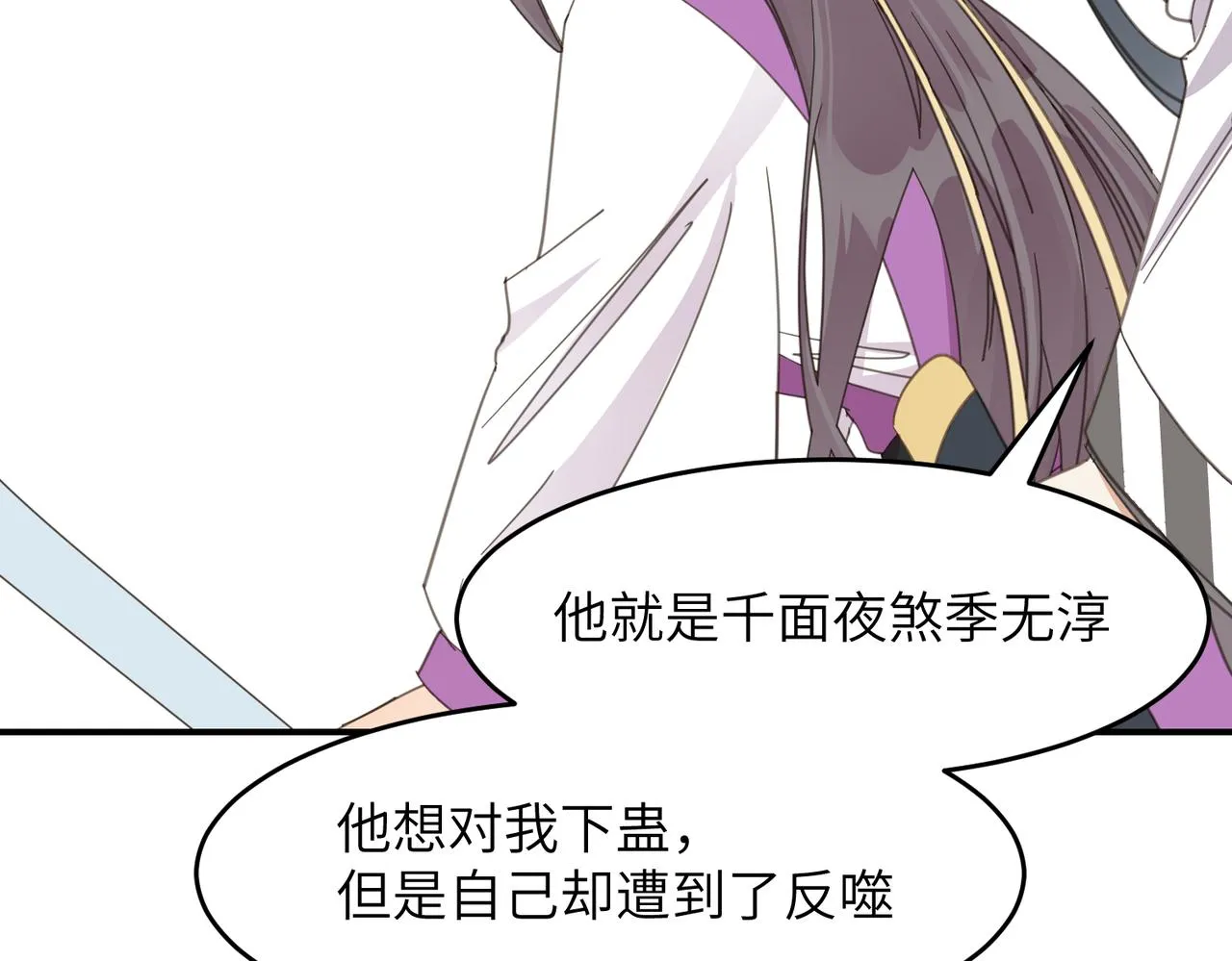 第40话 死局113