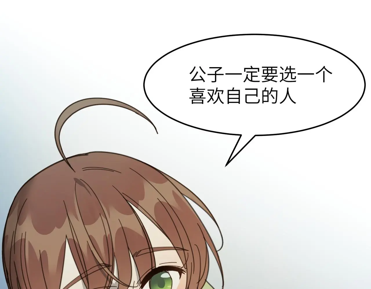 第28话 爹，娘，我回来了112