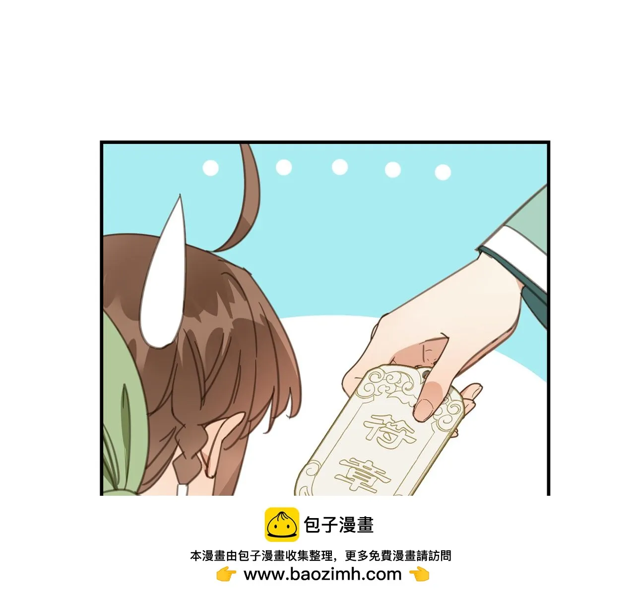 第44话 尾声199