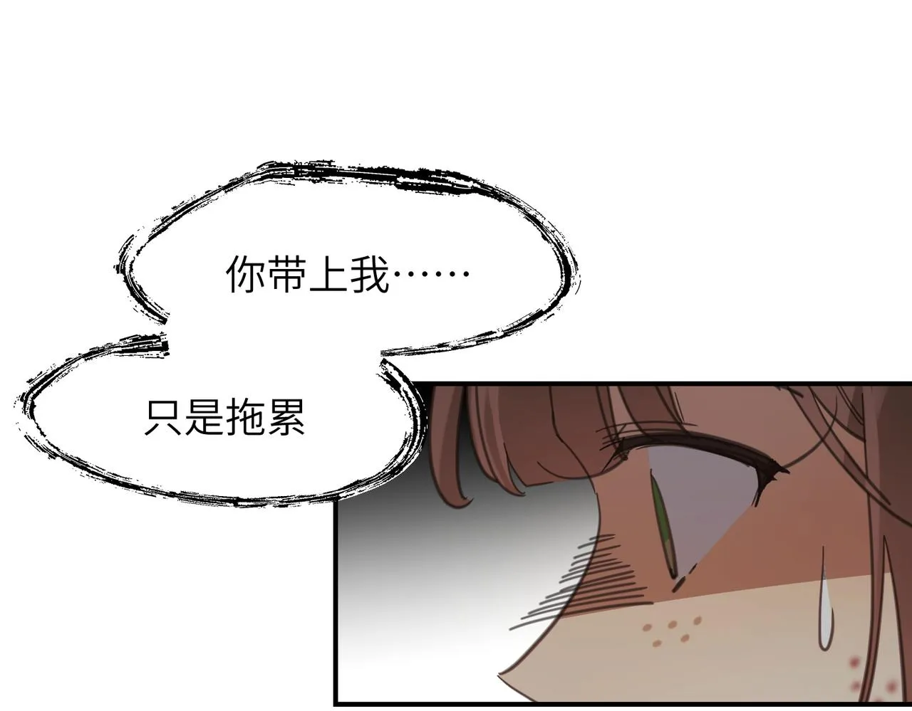 第40话 死局47