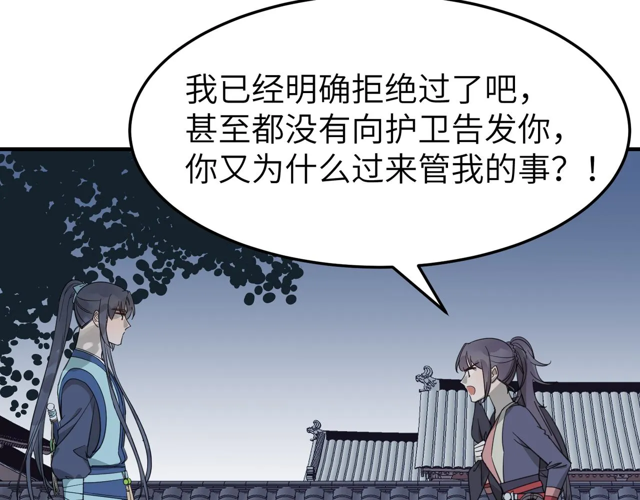 番外 在婚礼那天发生的事（下）6