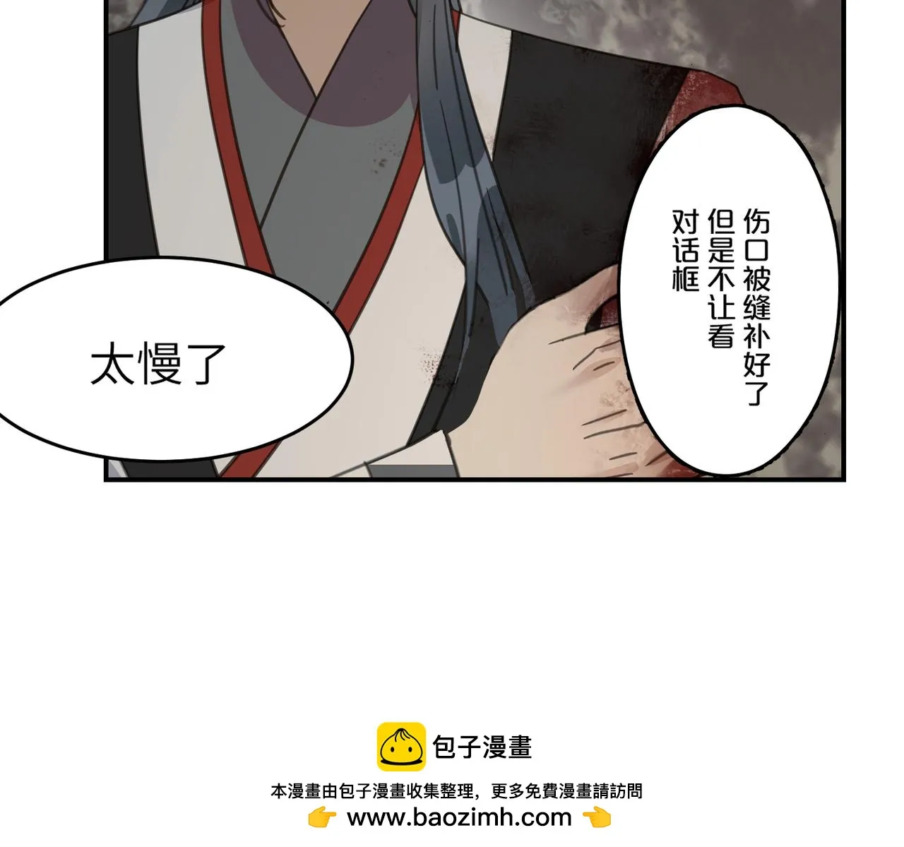 第41话 破局149