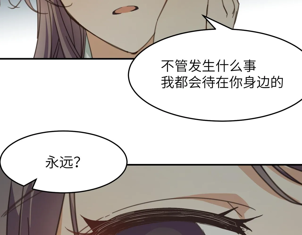 第43话 新的约定135