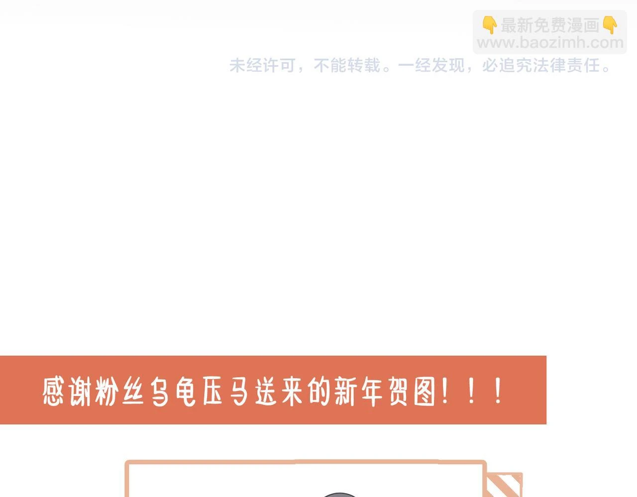 第12话 师兄114