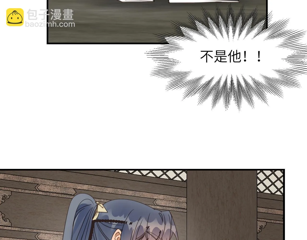 第44话 尾声8
