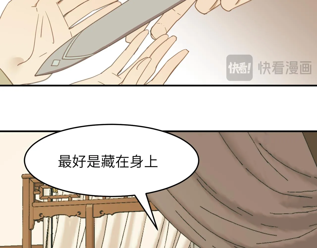 第39话 虫室153