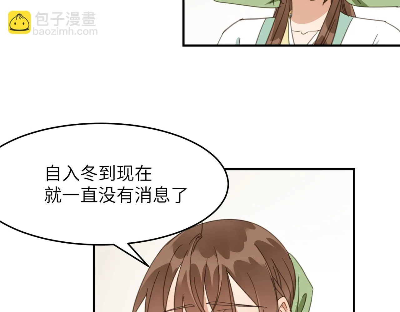 第44话 尾声129
