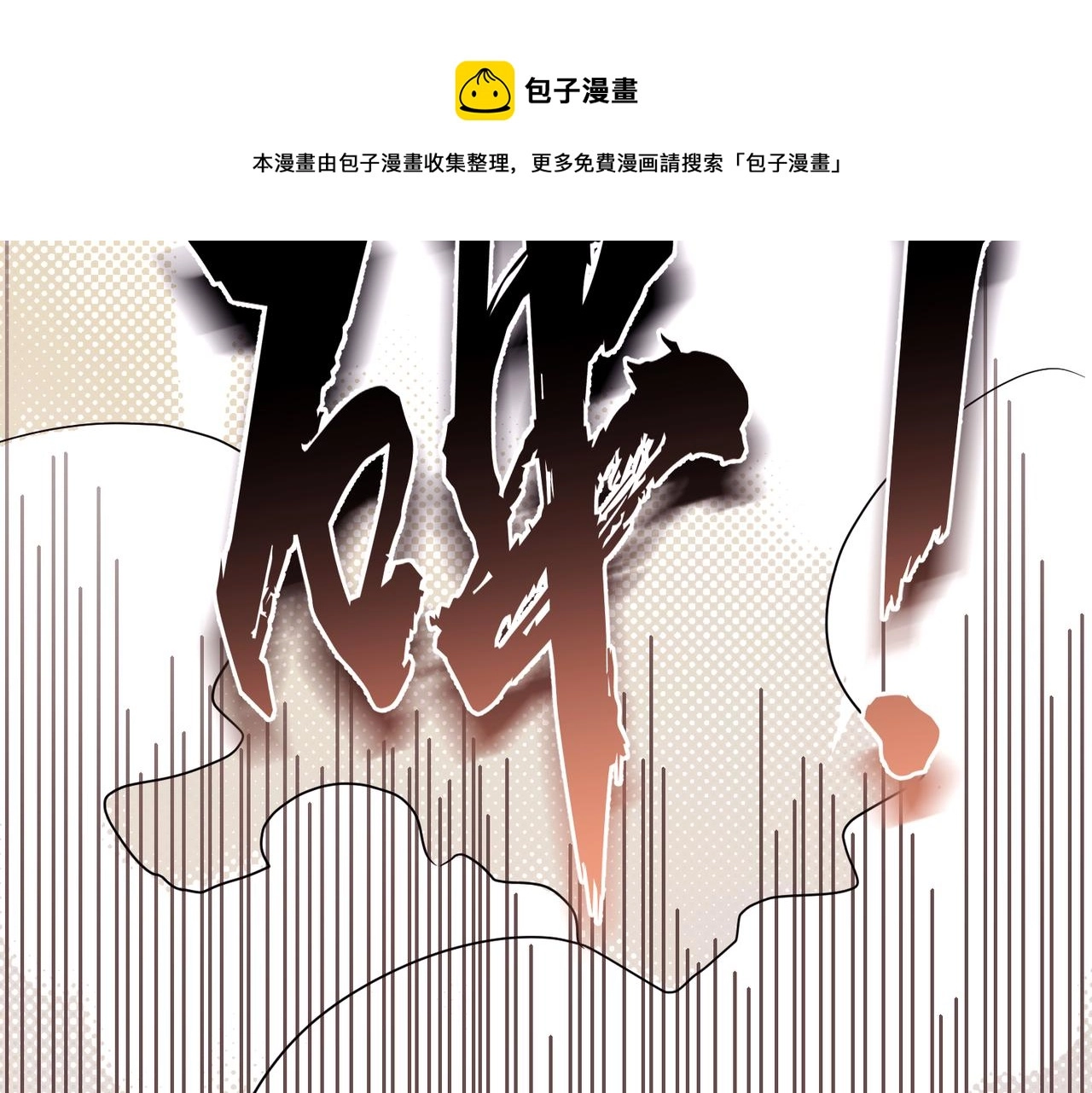 第7话 和他们拼啦98