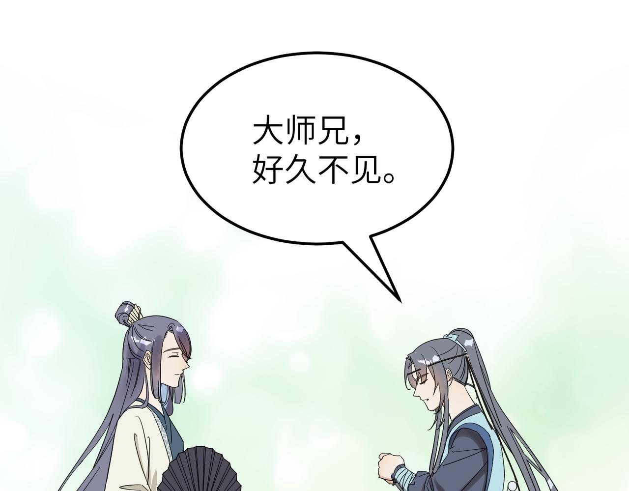 第11话 在路上98